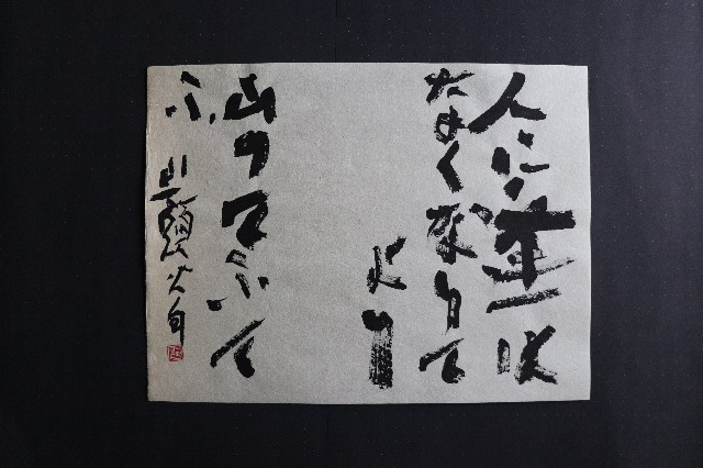 f:id:snow36:20190920000658j:image