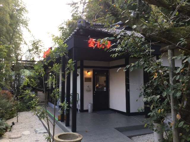 f:id:snow36:20191115190553j:image f:id:snow36:20191115190553j:image