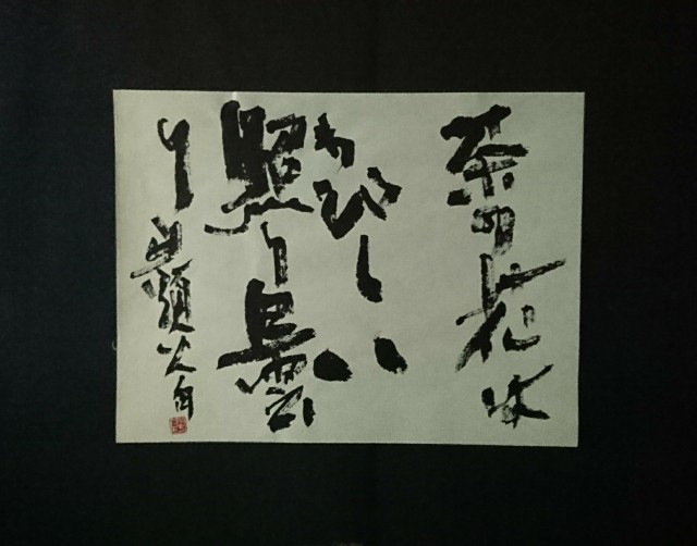 f:id:snow36:20191115223027j:image f:id:snow36:20191115223027j:image