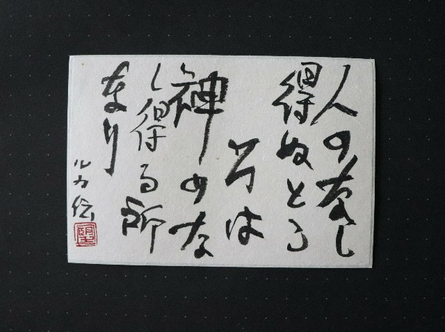 f:id:snow36:20191121234050j:image