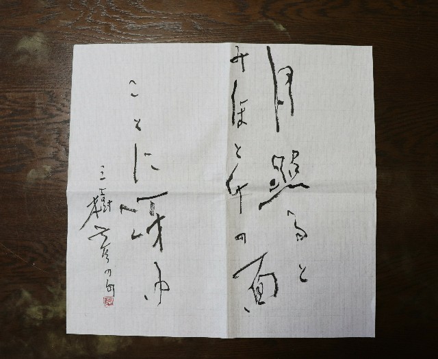 f:id:snow36:20191206002036j:image