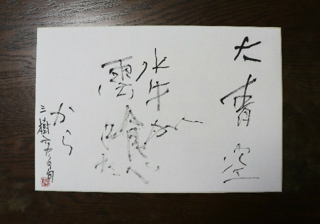 f:id:snow36:20200214135859j:image f:id:snow36:20200214135859j:image