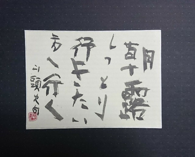 f:id:snow36:20200222164115j:image