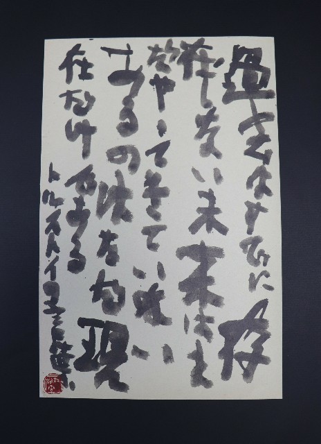 f:id:snow36:20200222165549j:image