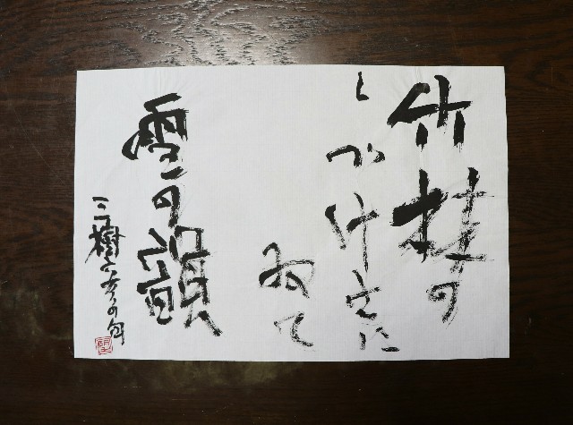 f:id:snow36:20200222170004j:image