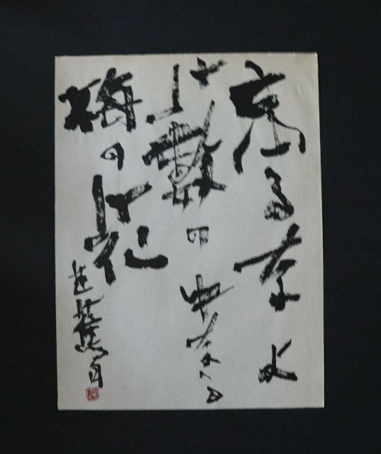 f:id:snow36:20200228193201j:image f:id:snow36:20200228193201j:image