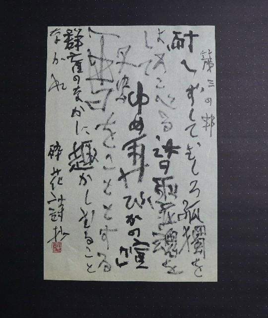 f:id:snow36:20200228193612j:image f:id:snow36:20200228193612j:image