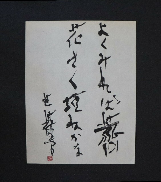 f:id:snow36:20200308021258j:image