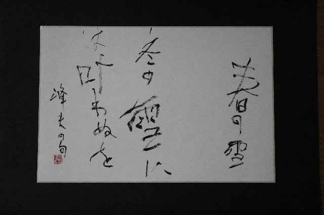 f:id:snow36:20200308022506j:image