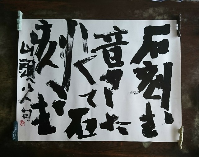 f:id:snow36:20200313195034j:image