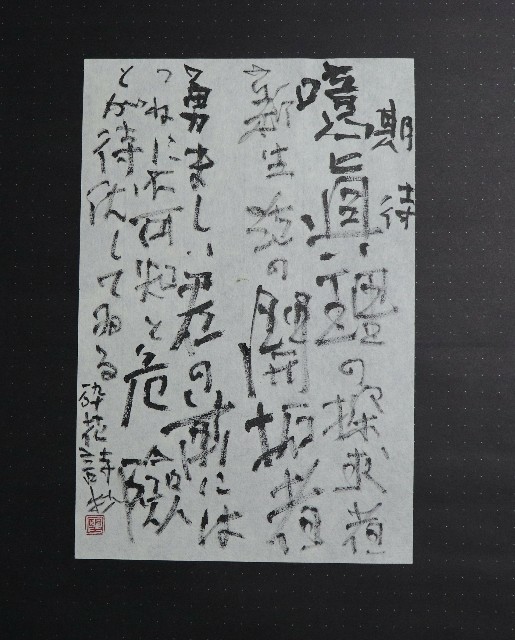 f:id:snow36:20200327191541j:image f:id:snow36:20200327191541j:image