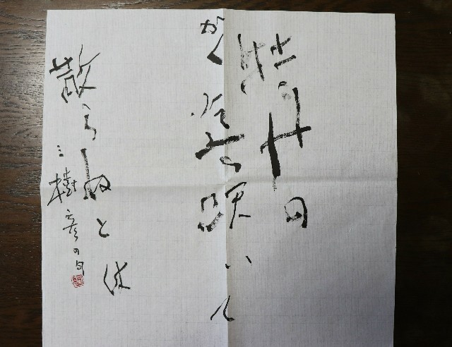 f:id:snow36:20200404171911j:image