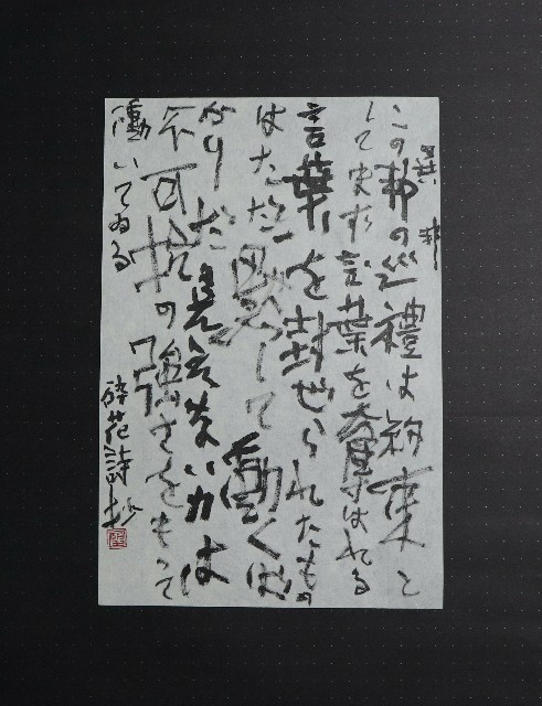 f:id:snow36:20200416003722j:image f:id:snow36:20200416003722j:image