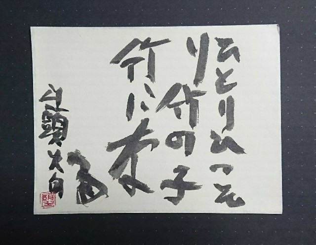f:id:snow36:20200501223810j:image f:id:snow36:20200501223810j:image