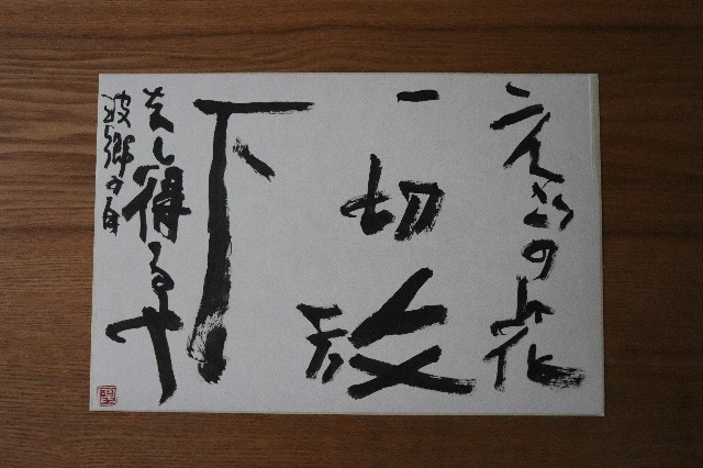 f:id:snow36:20200501231307j:image f:id:snow36:20200501231307j:image