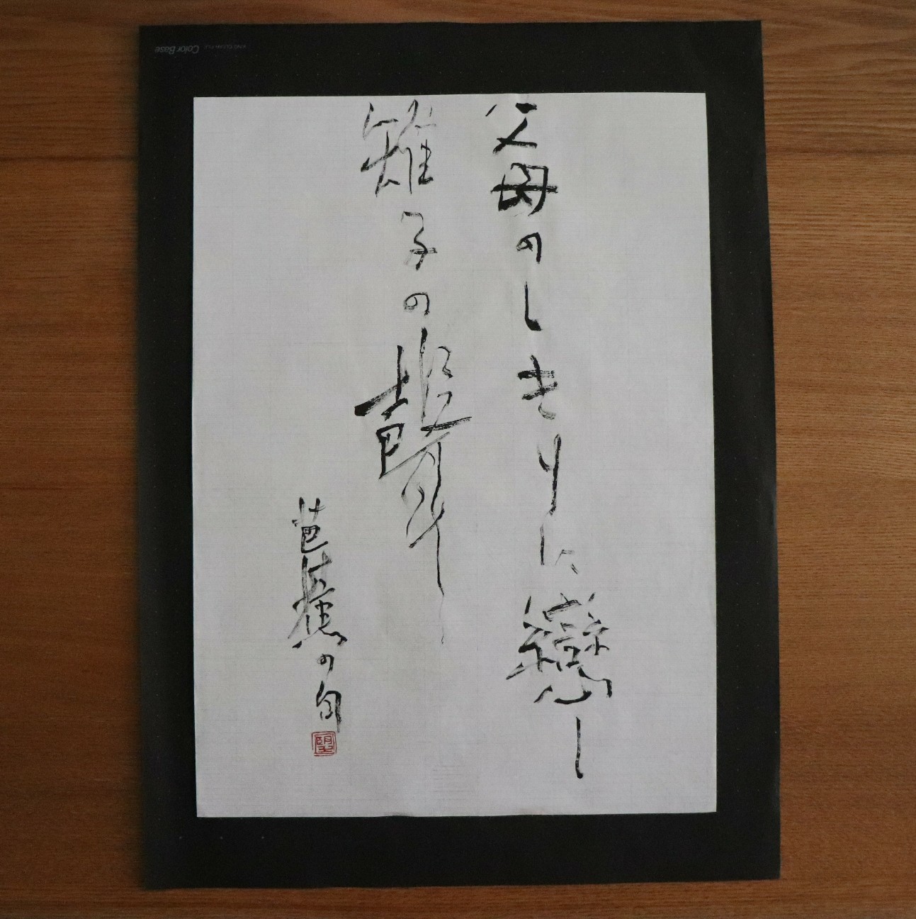 f:id:snow36:20200513231137j:image