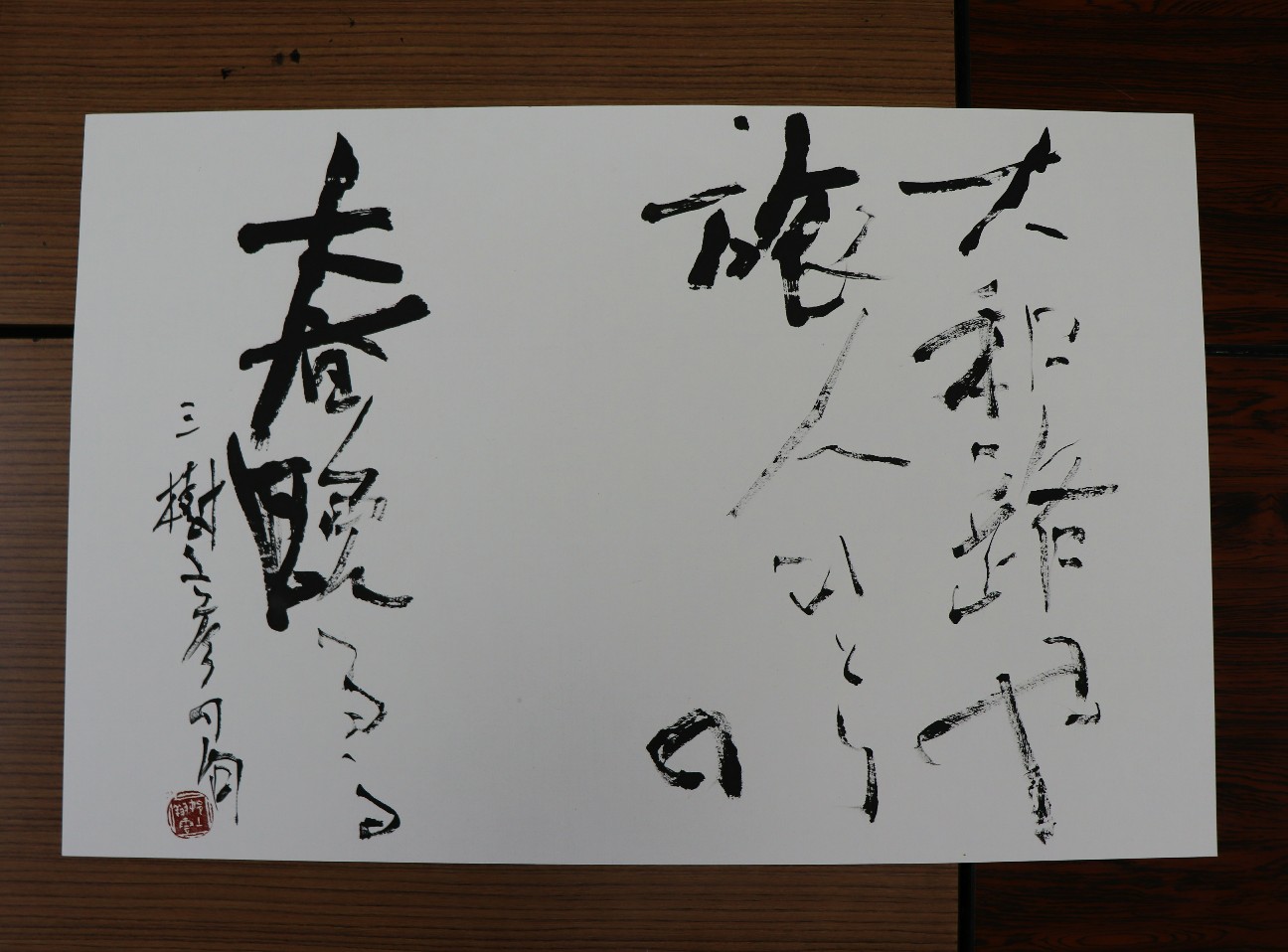 f:id:snow36:20200513231551j:image
