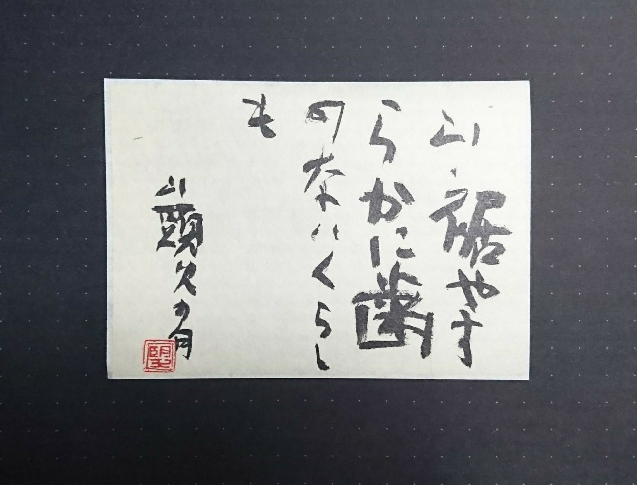 f:id:snow36:20200609011450j:image