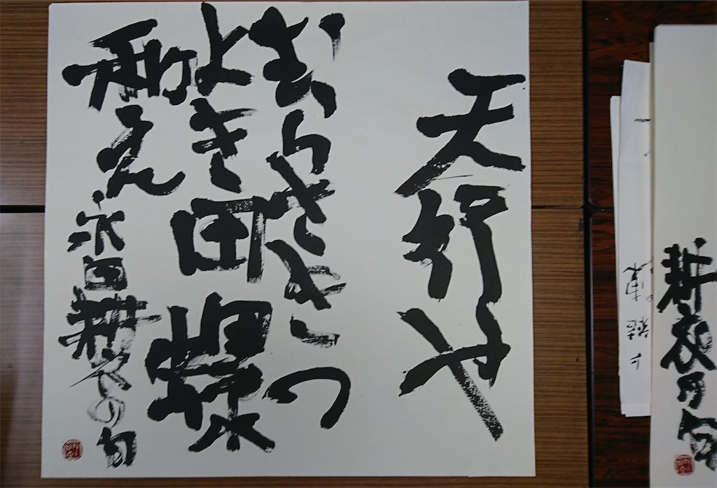 f:id:snow36:20200715205412j:image