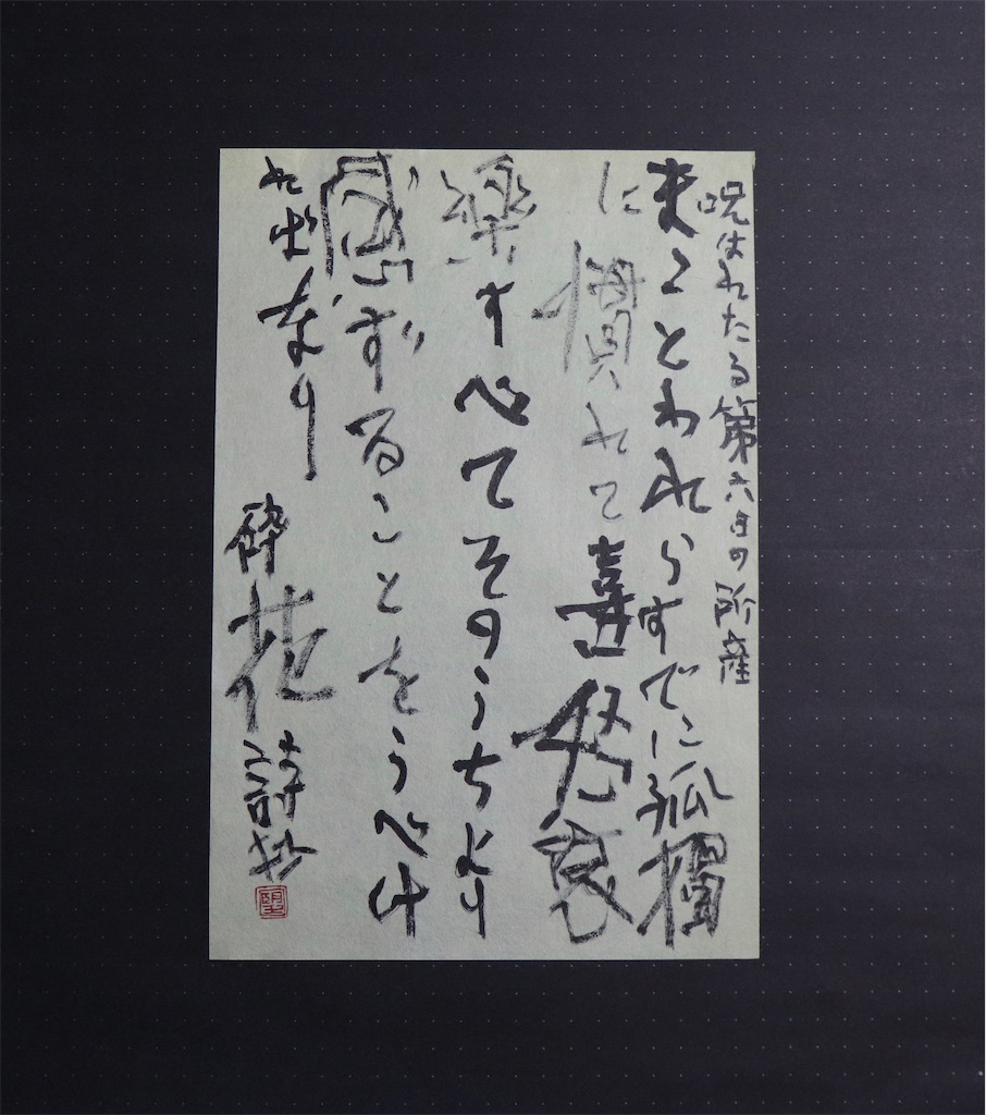 f:id:snow36:20200803225534j:image