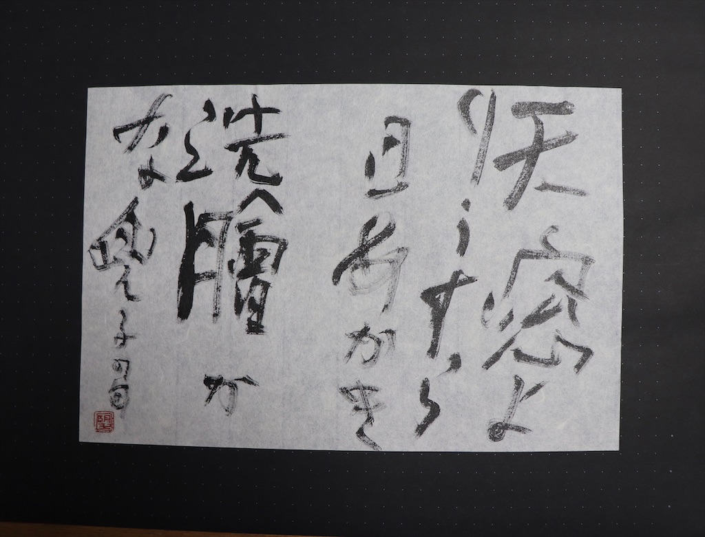 f:id:snow36:20200803225538j:image