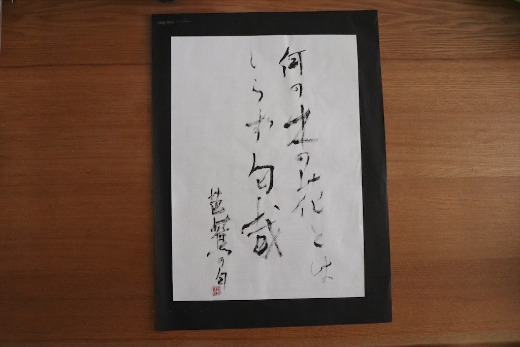 f:id:snow36:20200829002823j:image f:id:snow36:20200829002823j:image