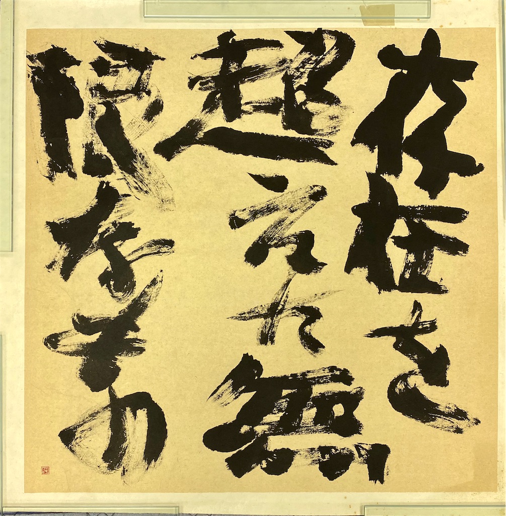 f:id:snow36:20200910210103j:image f:id:snow36:20200910210103j:image