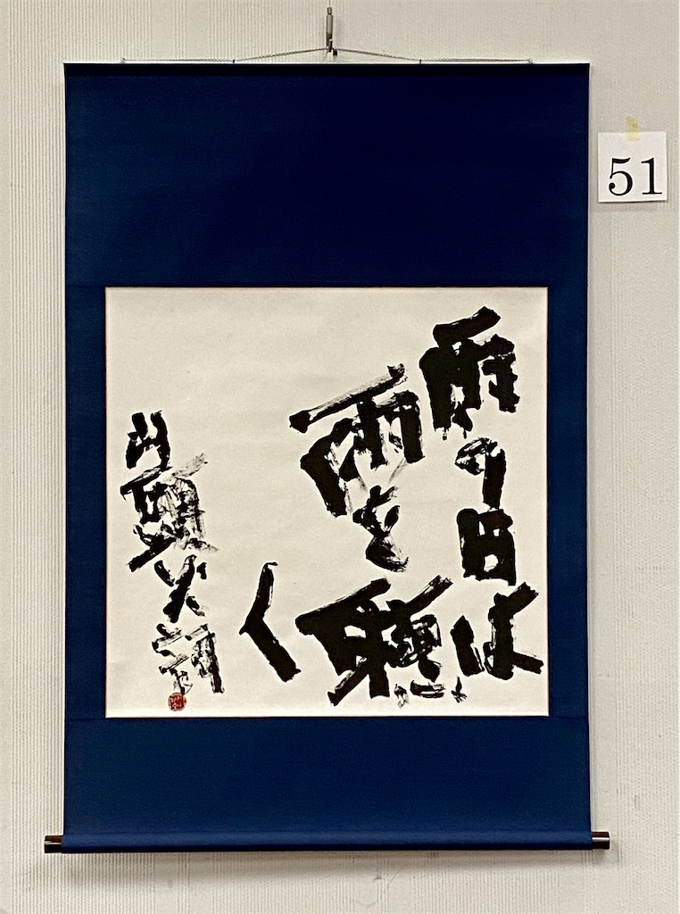 f:id:snow36:20200928010949j:image f:id:snow36:20200928010949j:image
