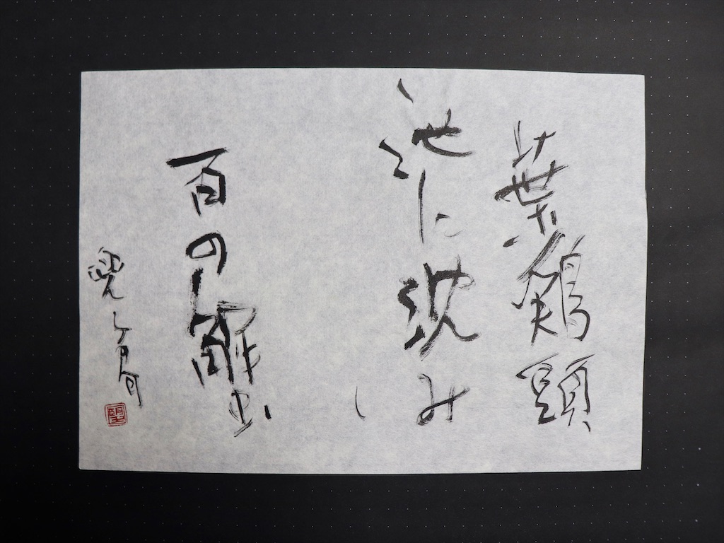 f:id:snow36:20201107233159j:image f:id:snow36:20201107233159j:image