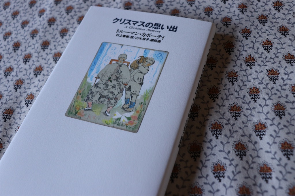 f:id:snow36:20201216211029j:image f:id:snow36:20201216211029j:image