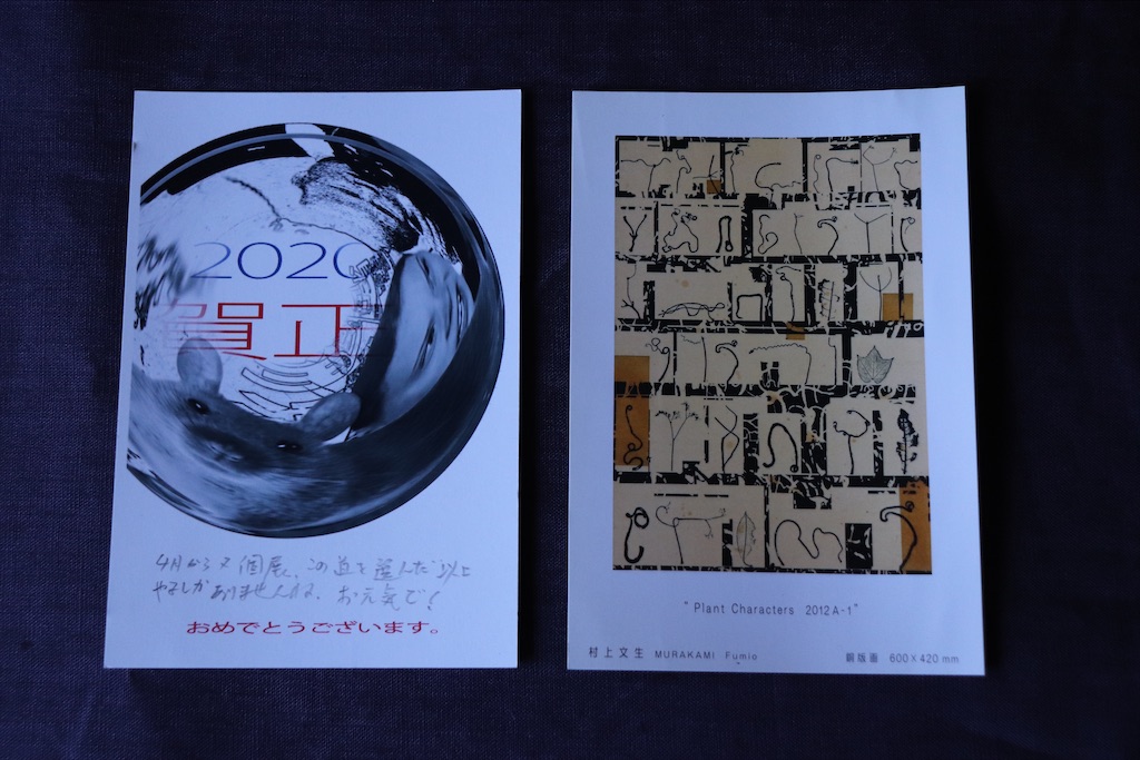 f:id:snow36:20201216211117j:image f:id:snow36:20201216211117j:image