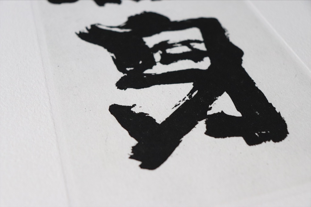 f:id:snow36:20201216213154j:image f:id:snow36:20201216213154j:image