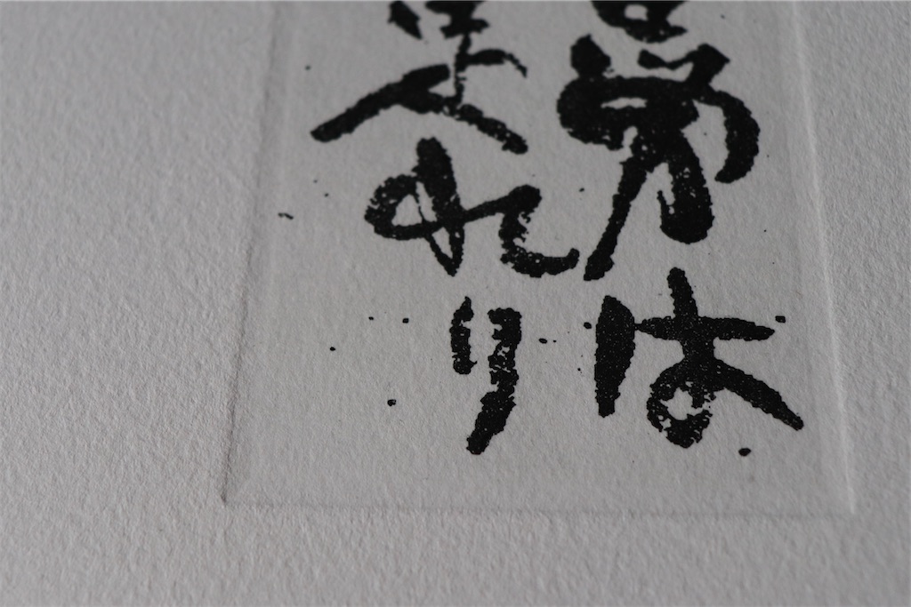 f:id:snow36:20201216213222j:image f:id:snow36:20201216213222j:image