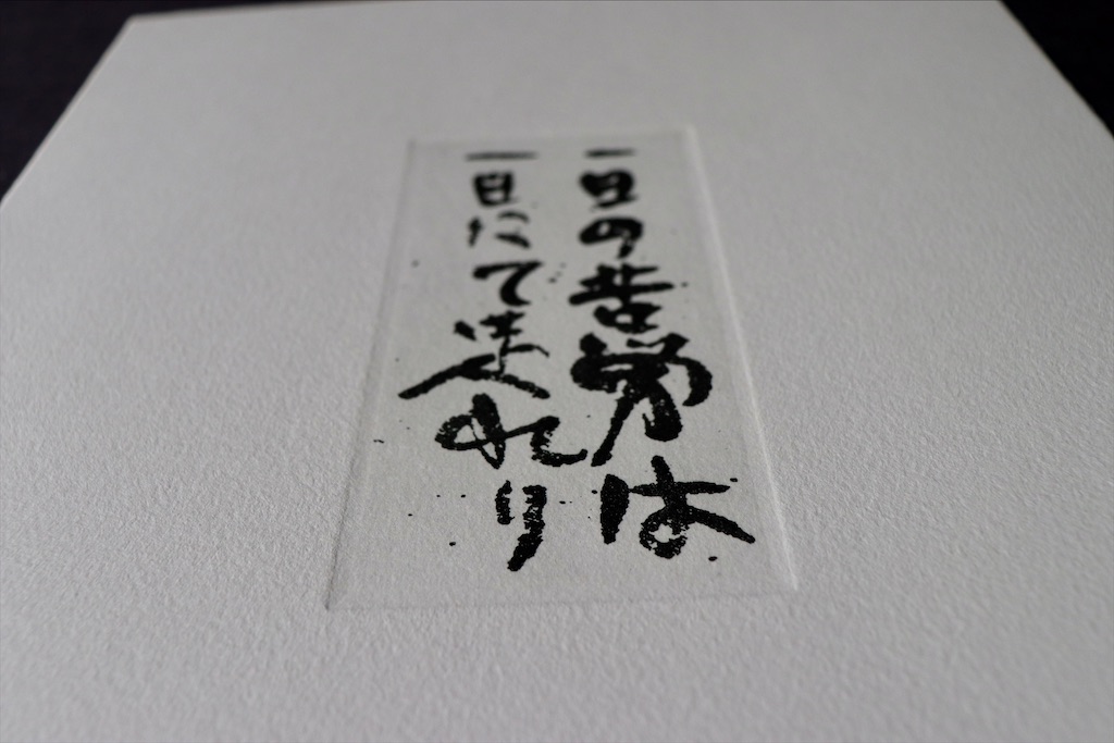 f:id:snow36:20201216213226j:image f:id:snow36:20201216213226j:image