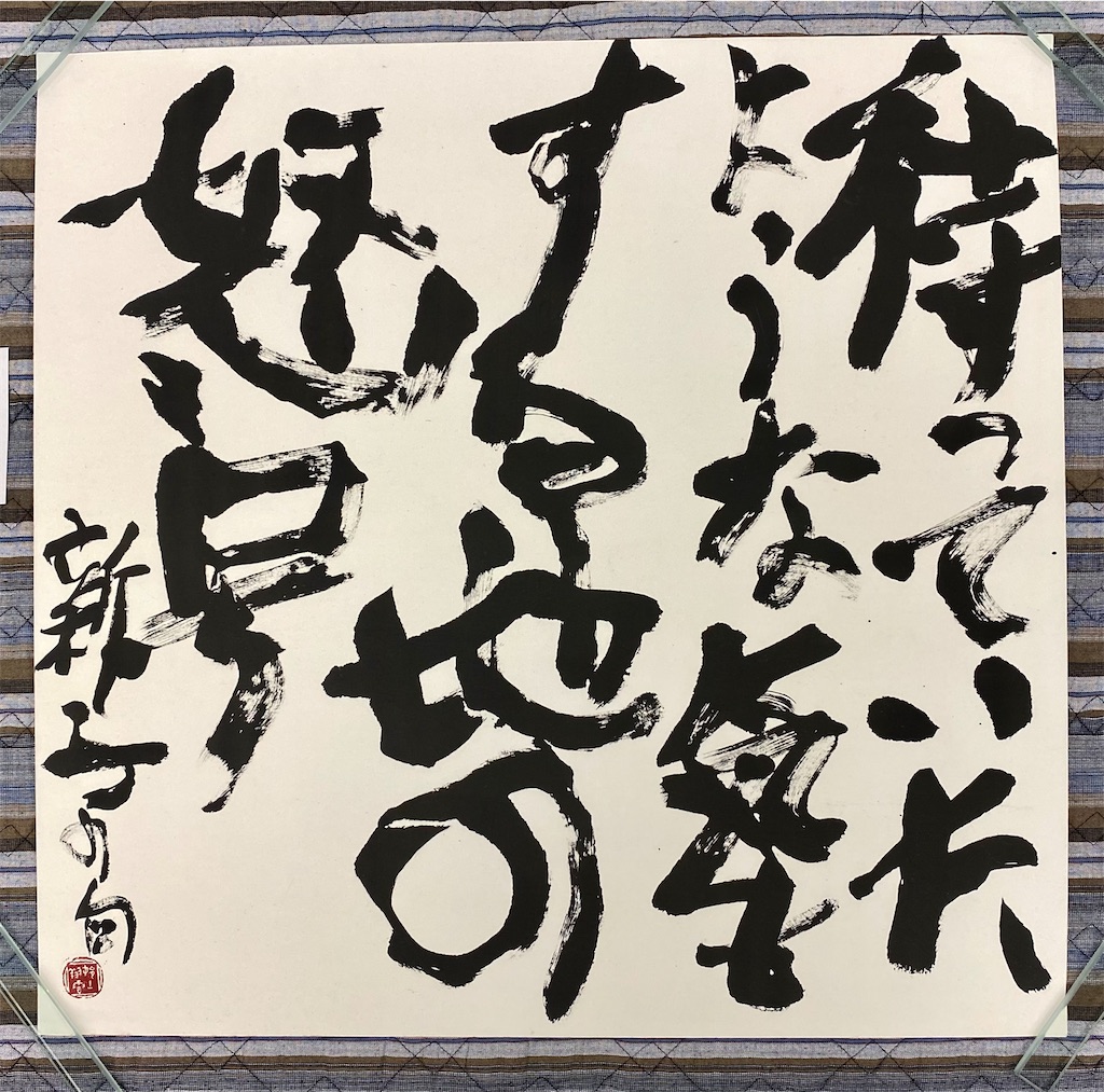 f:id:snow36:20210118210835j:image f:id:snow36:20210118210835j:image