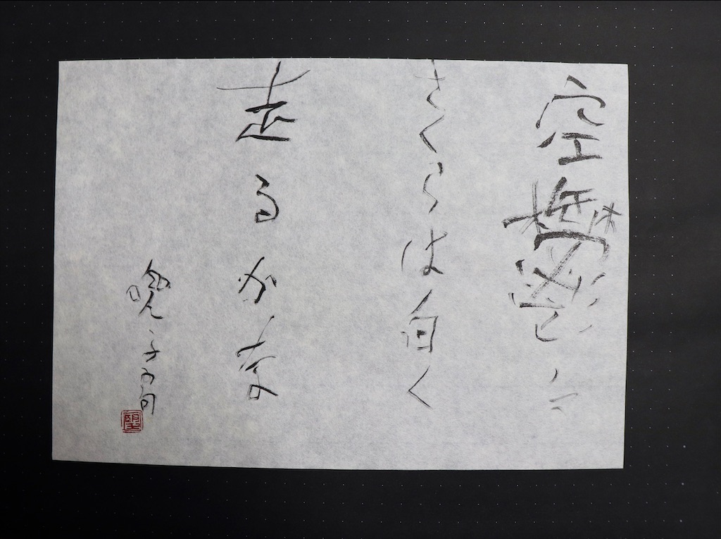 f:id:snow36:20210328152618j:image