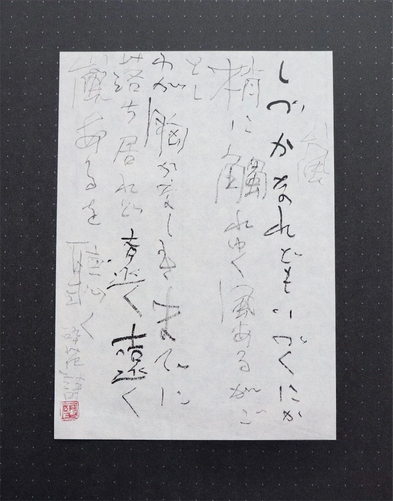 f:id:snow36:20210328193808j:image