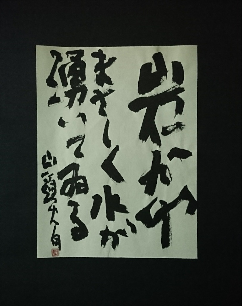 f:id:snow36:20210508170952j:image f:id:snow36:20210508170952j:image