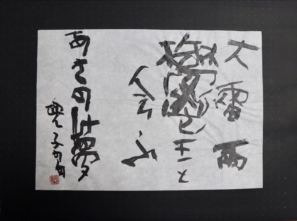 f:id:snow36:20210615000804j:image