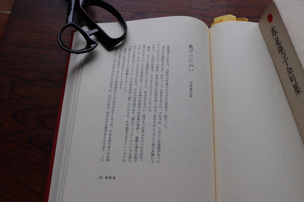 f:id:snow36:20210615091414j:image