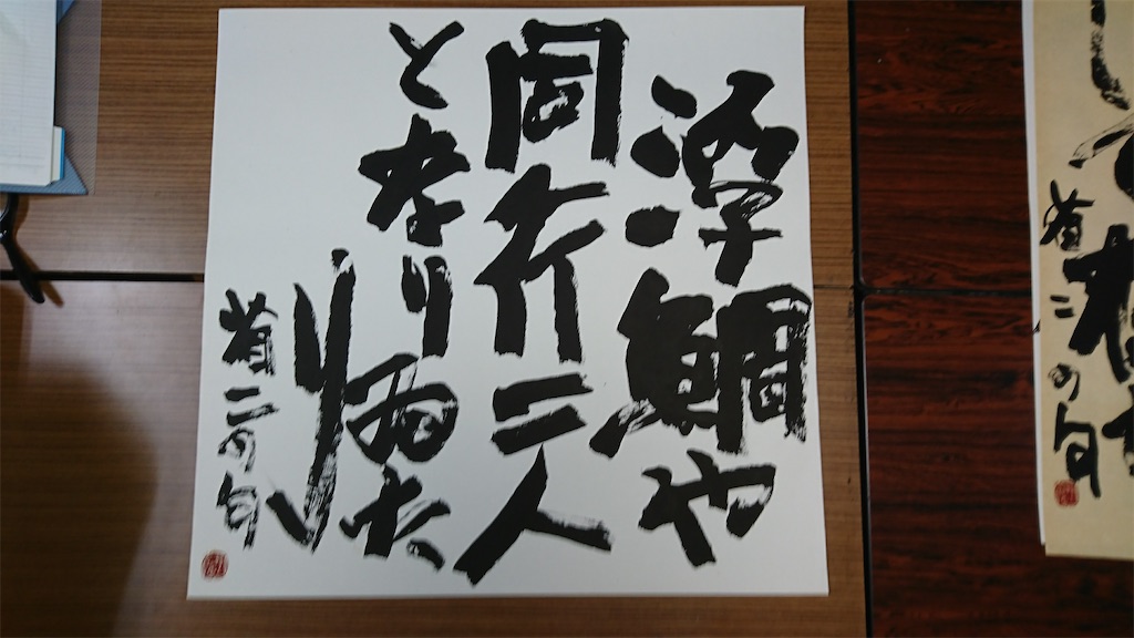 f:id:snow36:20210712220804j:image