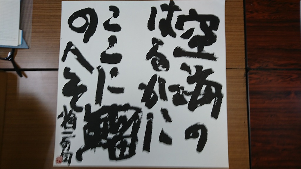 f:id:snow36:20210712220813j:image