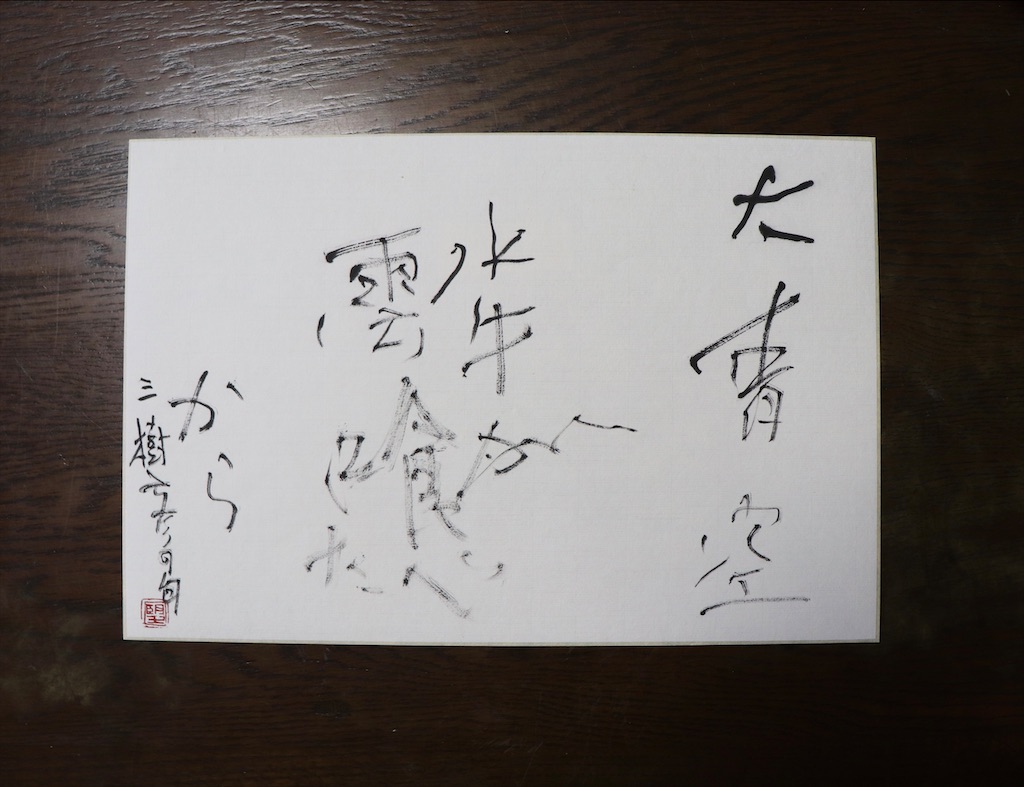 f:id:snow36:20210731092655j:image f:id:snow36:20210731092655j:image