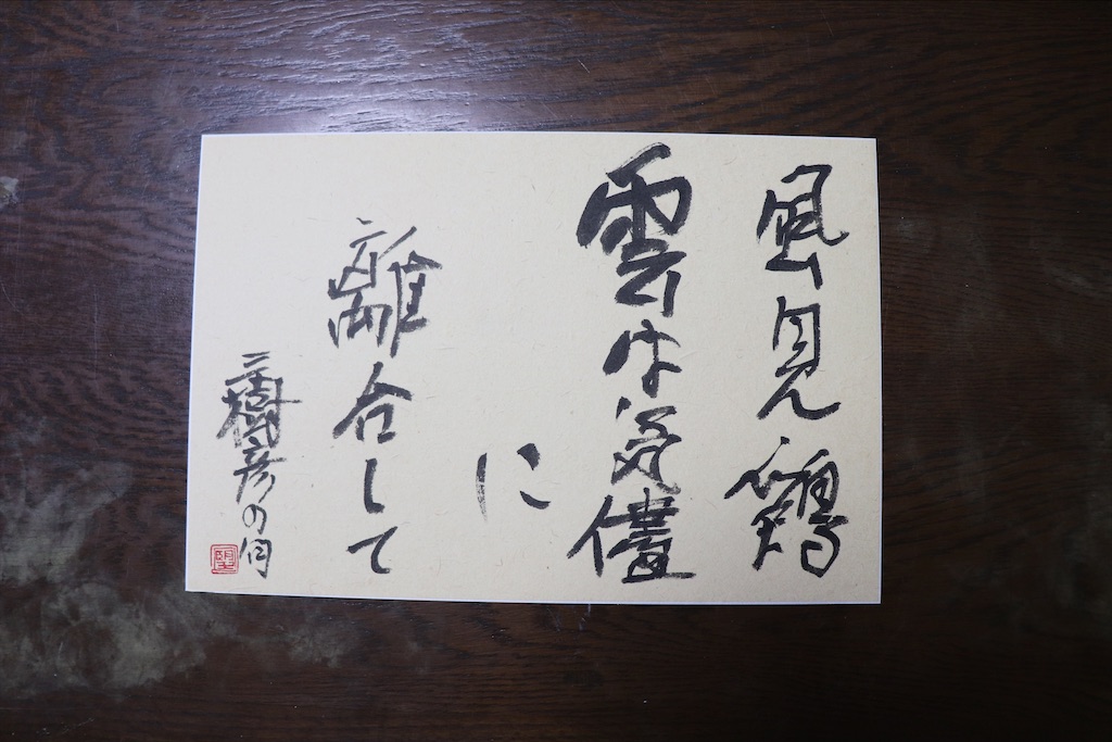 f:id:snow36:20210731092702j:image f:id:snow36:20210731092702j:image