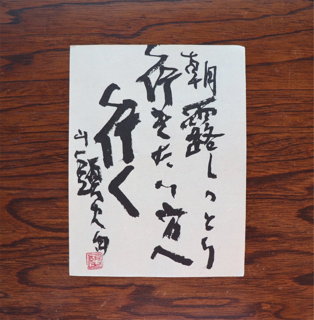 f:id:snow36:20210824165121j:image