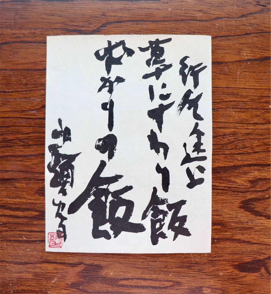 f:id:snow36:20210824165125j:image