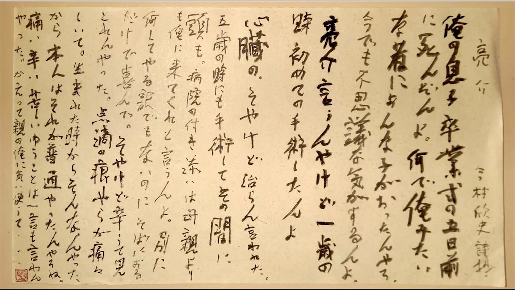 f:id:snow36:20210926125822j:image f:id:snow36:20210926125822j:image