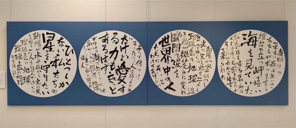 f:id:snow36:20211029153427j:image