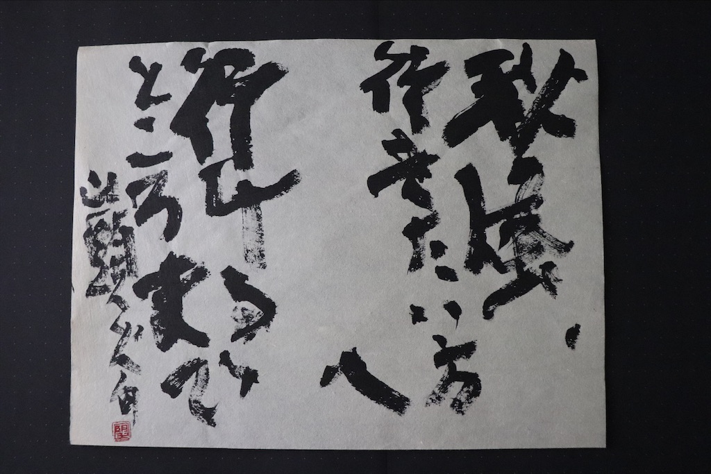 f:id:snow36:20211116153921j:image