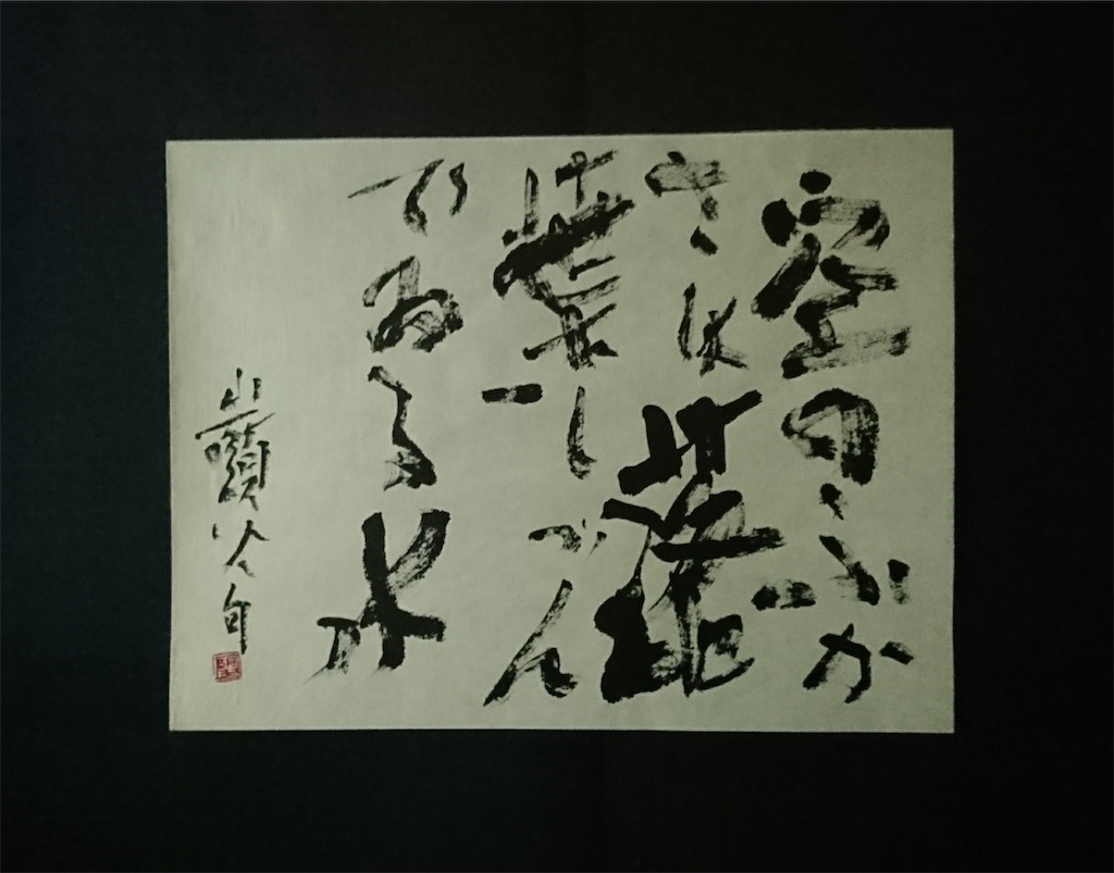 f:id:snow36:20211116153926j:image